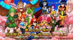 ꡼ No.002Υͥ / ֥ԡ ĶɥХȥ롪XפȡamiiboפΥܥ졼PV