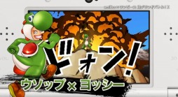 ꡼ No.004Υͥ / ֥ԡ ĶɥХȥ롪XפȡamiiboפΥܥ졼PV