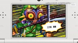 ꡼ No.007Υͥ / ֥ԡ ĶɥХȥ롪XפȡamiiboפΥܥ졼PV