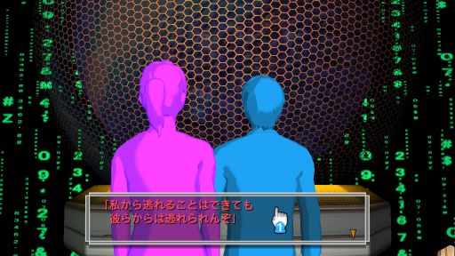 画像集#004のサムネイル/「@SIMPLE DLシリーズ for WiiU Vol.2 THE 密室からの脱出2」が配信開始