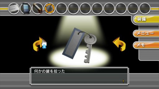 画像集#018のサムネイル/「@SIMPLE DLシリーズ for WiiU Vol.2 THE 密室からの脱出2」が配信開始