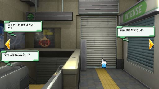 画像集#022のサムネイル/「@SIMPLE DLシリーズ for WiiU Vol.2 THE 密室からの脱出2」が配信開始