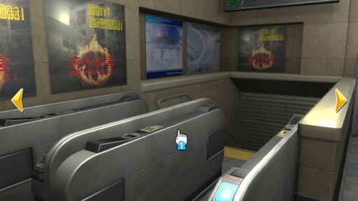 画像集#026のサムネイル/「@SIMPLE DLシリーズ for WiiU Vol.2 THE 密室からの脱出2」が配信開始