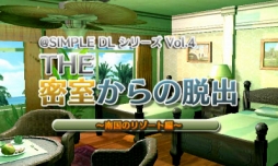 画像集 No.003のサムネイル画像 / 「＠SIMPLE DLシリーズ」のセールが12月28日から開催に。3DS作品20種，Wii U作品2種が対象