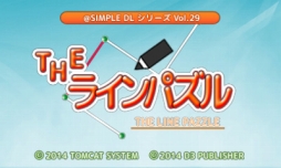 画像集 No.028のサムネイル画像 / 「＠SIMPLE DLシリーズ」のセールが12月28日から開催に。3DS作品20種，Wii U作品2種が対象