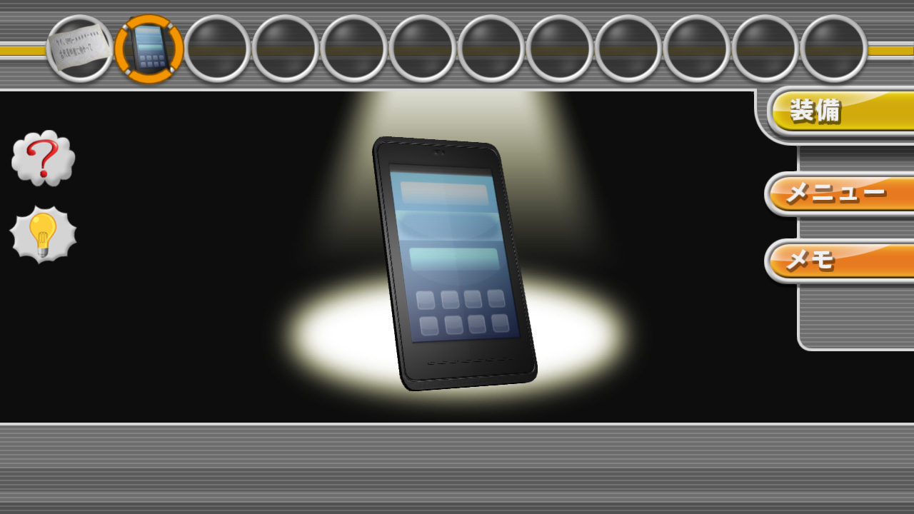 Simple Dlシリーズ For Wiiu Vol 2 The 密室からの脱出2 消された19の記憶 Wii U 4gamer Net Simple Dlシリーズ For Wiiu Vol 2 The 密室からの脱出2 消された19の記憶 Wii U 4gamer Net