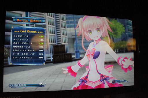 ������#025�Υ���ͥ���/��TGS 2014 ��5�ͤΥ����ɥ�ȶ����������Ǯ��������������ߤ����֥��ᥬ������ƥåȡפΥץ쥤��ݡ��Ȥ�Ǻ�