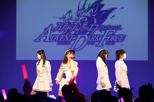 画像ギャラリー No.004のサムネイル画像 / 「ガラパゴス祭り 〜オメガクインテット&フェアリーフェンサー エフ〜」が開催。「ガラパゴスRPG」の声優陣が繰り広げたトーク&ライブの模様をレポート