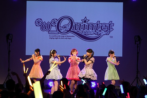 画像ギャラリー No.018のサムネイル画像 / 「ガラパゴス祭り 〜オメガクインテット&フェアリーフェンサー エフ〜」が開催。「ガラパゴスRPG」の声優陣が繰り広げたトーク&ライブの模様をレポート