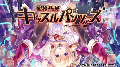 ꡼ No.006 | ֥ѥϡ ॻ2023ϡ֥ᥬƥåȡפ֥ХΥ륭塼 Black Rose Valkyrieפоݤ