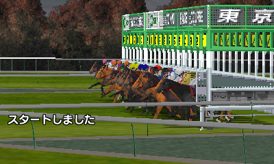 3ds ダービースタリオンgold 最新情報 上 下画面を活用したインタフェースや3d立体視対応のレースシーンで まさに 3dsならではのダビスタ に