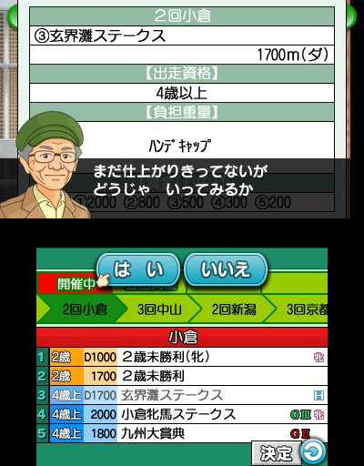 ������#007�Υ���ͥ���/�֥����ӡ������ꥪ��GOLD�ס��֥��󥿡��졼���פǳڤ����ֶ�ͭ�Ϥؤνл�פȡָ��Ϥ�ž���פξܺ٤��������ǥ������鿷�ﲴ�Ϥξ����