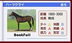 ������#014�Υ���ͥ���/�֥����ӡ������ꥪ��GOLD�ס��֥��󥿡��졼���פǳڤ����ֶ�ͭ�Ϥؤνл�פȡָ��Ϥ�ž���פξܺ٤��������ǥ������鿷�ﲴ�Ϥξ����