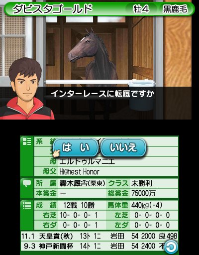 ������#019�Υ���ͥ���/�֥����ӡ������ꥪ��GOLD�ס��֥��󥿡��졼���פǳڤ����ֶ�ͭ�Ϥؤνл�פȡָ��Ϥ�ž���פξܺ٤��������ǥ������鿷�ﲴ�Ϥξ����