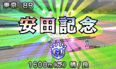 ������#020�Υ���ͥ���/�֥����ӡ������ꥪ��GOLD�ס��֥��󥿡��졼���פǳڤ����ֶ�ͭ�Ϥؤνл�פȡָ��Ϥ�ž���פξܺ٤��������ǥ������鿷�ﲴ�Ϥξ����