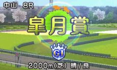 ������#022�Υ���ͥ���/�֥����ӡ������ꥪ��GOLD�ס��֥��󥿡��졼���פǳڤ����ֶ�ͭ�Ϥؤνл�פȡָ��Ϥ�ž���פξܺ٤��������ǥ������鿷�ﲴ�Ϥξ����