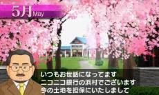 ������#005�Υ���ͥ���/�֥����ӡ������ꥪ��GOLD�ײ��꡼���Υ饤�Х��ϡ֥����ꥭ��åספȡ֥᥸���ޥå�������פ⻲���������ŵ�������ǡפξܺ٤����