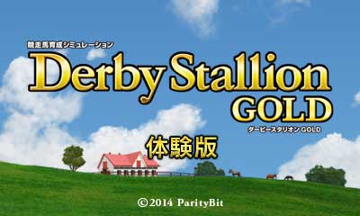 ���������꡼ No.002�Υ���ͥ������ / 3DS�֥����ӡ������ꥪ��GOLD�ס����������5ǯ�֤��ץ쥤�Ǥ����θ��Ǥ������ۿ������󥿡��졼���κǿ��ﲴ�Ͼ����