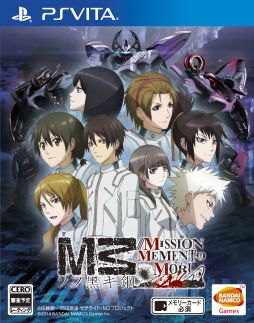 Ps Vita M3 ソノ黑キ鋼 Mission Memento Mori が11月日に発売 テレビアニメ 版をベースにした ソノ黑キザッピングストーリー を描く