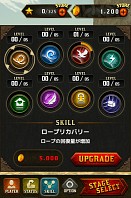 画像集#016のサムネイル/スマホ向け登山ACT「Vertical Cliff」累計30万ダウンロードを突破