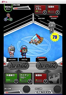 画像集#002のサムネイル/ミニキャラでのバトルが楽しめる「キン肉マン超人タッグファイト」が配信開始