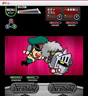 画像集#003のサムネイル/ミニキャラでのバトルが楽しめる「キン肉マン超人タッグファイト」が配信開始