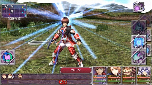 画像ギャラリー No.005のサムネイル画像 / KEMCOが「レヴナントサーガ」などスマホ用ゲーム8タイトルが最大84%オフになるセールを実施中