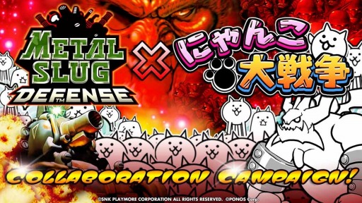 ���������꡼ No.007�Υ���ͥ������ / ��METAL SLUG DEFENSE�פȡ֤ˤ��������פȤΥ���ܥ��٥�Ȥ˿����ơ������ɲ�