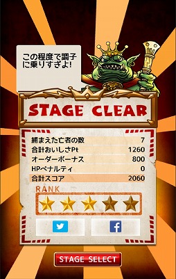 �ǥ�󥺡����졼��