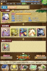 ꡼ No.009Υͥ / ۿοiOSץ֥ƥޡ󥸥פλϿϤˡɮ񤭤Ǥʤäƥߥåά뿷ХѥRPG