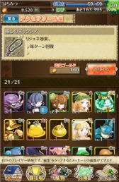 ꡼ No.010Υͥ / ۿοiOSץ֥ƥޡ󥸥פλϿϤˡɮ񤭤Ǥʤäƥߥåά뿷ХѥRPG