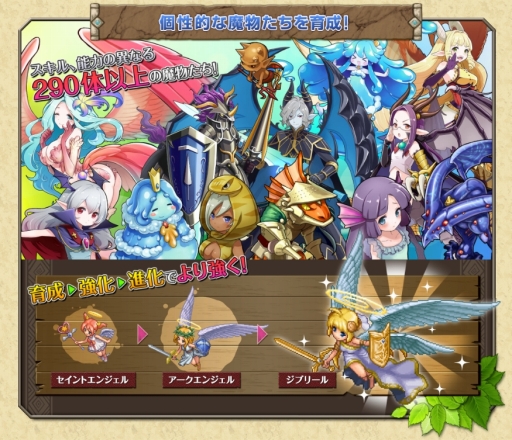 ꡼ No.012Υͥ / ۿοiOSץ֥ƥޡ󥸥פλϿϤˡɮ񤭤Ǥʤäƥߥåά뿷ХѥRPG