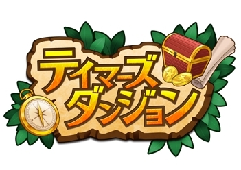 ꡼ No.020Υͥ / ۿοiOSץ֥ƥޡ󥸥פλϿϤˡɮ񤭤Ǥʤäƥߥåά뿷ХѥRPG