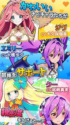 画像集#005のサムネイル/「テイマーズダンジョン」,事前登録数1万人を突破。記念キャンペーン実施