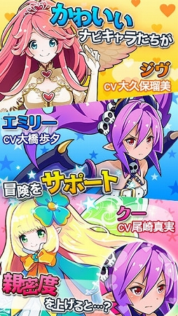 画像集#004のサムネイル/一筆書きで攻略するiOS用パズルRPG「テイマーズダンジョン」が本日から配信に。魔物としてモンスター娘も多く登場