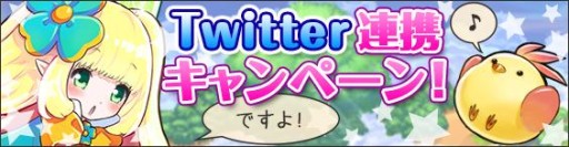 画像集#001のサムネイル/「テイマーズダンジョン」がアップデート。神力石の配布など記念キャンペーンも