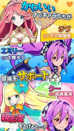 テイマーズダンジョン 迷宮の魔物使い