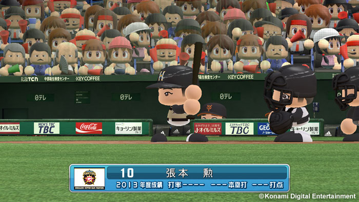 画像集 004 実況パワフルプロ野球14 今秋発売決定 14シーズンの最新プロ