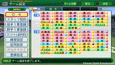 実況パワフルプロ野球14 マイライフ ペナント の新要素と 対戦をより熱くする ナイスピッチングシステム の情報が公開