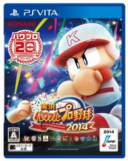 画像ギャラリー No.003のサムネイル画像 / 「実況パワフルプロ野球2014」のプレイ動画第1弾が公開。アニメ「ダイヤのA」出演の逢坂良太さんと花江夏樹さんがキャラ育成や試合を体験