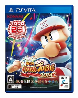 画像ギャラリー No.004のサムネイル画像 / 「実況パワフルプロ野球2014」プレイ動画第2弾を公開。ヤンキースの田中将大選手が初プレイとなる「栄冠ナイン」に挑戦