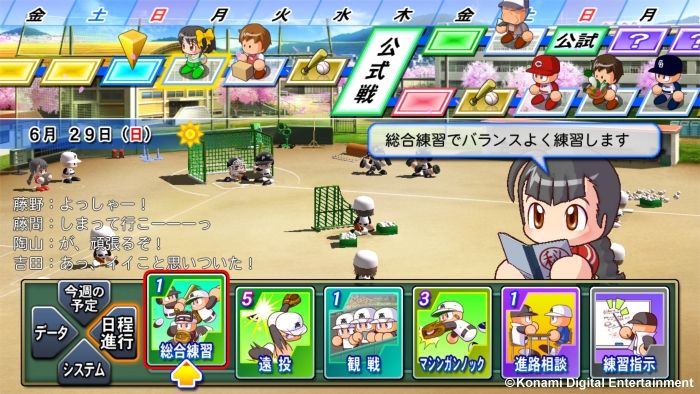 「実況パワフルプロ野球2014」が本日発売。野球ファンとして知られるコンビ「ますだおかだ」が采配を振るう栄冠ナインモードのプレイ動画が公開に「実況パワフルプロ野球2014」が本日発売。野球ファンとして知られるコンビ「ますだおかだ」が采配を振るう栄冠ナインモードのプレイ動画が公開に