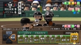 実況パワフルプロ野球2014