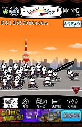 画像ギャラリー No.004のサムネイル画像 / パンダヤンキー一人旅。Android向け放置ゲーム「パラリラパンキー」を紹介する「（ほぼ）日刊スマホゲーム通信」第648回