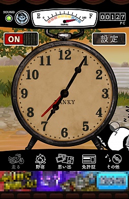 画像ギャラリー No.007のサムネイル画像 / パンダヤンキー一人旅。Android向け放置ゲーム「パラリラパンキー」を紹介する「（ほぼ）日刊スマホゲーム通信」第648回