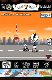 画像ギャラリー No.008のサムネイル画像 / パンダヤンキー一人旅。Android向け放置ゲーム「パラリラパンキー」を紹介する「（ほぼ）日刊スマホゲーム通信」第648回