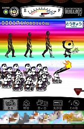 画像ギャラリー No.010のサムネイル画像 / パンダヤンキー一人旅。Android向け放置ゲーム「パラリラパンキー」を紹介する「（ほぼ）日刊スマホゲーム通信」第648回