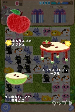 画像集#002のサムネイル/猫をそろえて鍋に入れる「にゃんパズル」が本日配信をスタート