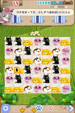 画像集#003のサムネイル/猫をそろえて鍋に入れる「にゃんパズル」が本日配信をスタート