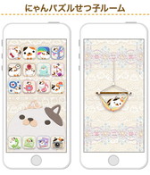 画像ギャラリー No.002のサムネイル画像 / チャリティアプリ「にゃんパズル」とCocoPPaのコラボ壁紙が無料で配信中